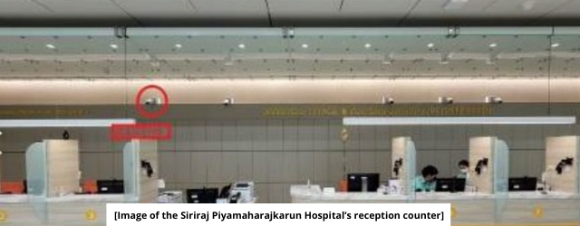 [Image of the Siriraj Piyamaharajkarun Hospital’s reception counter]